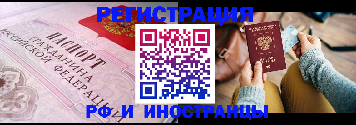 регистрация для дет. сада в Юрюзани